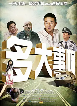 国产成人啪一区二区