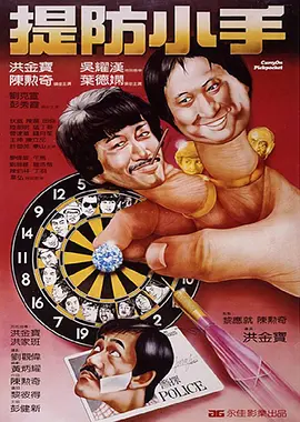 午夜黄色福利