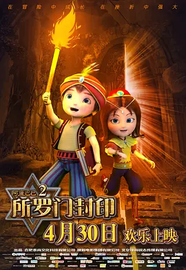 亚洲综合五月天欧美