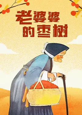 国内免费久久久久久久久久久