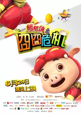 国产伦精品一区二区三区在线观看