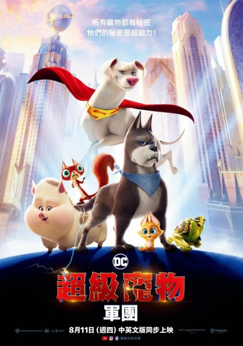 电车上的绝对诱惑
