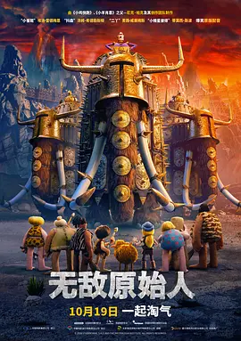 说谎的爱人