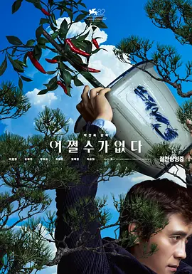 在教室伦流澡到高潮h强视频