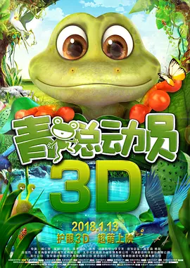 三级做人爱c视频18三级