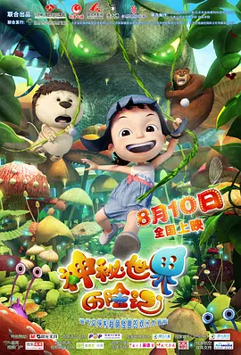 玩具酱在线观看