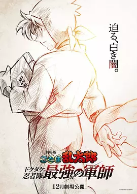 高清谜片101