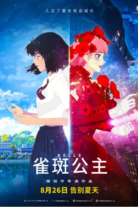 在线欧美日韩