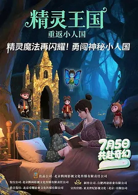 伊人久久婷婷
