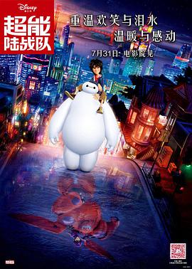 影音夜先锋