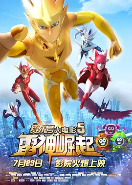 成人高清视频免费观看