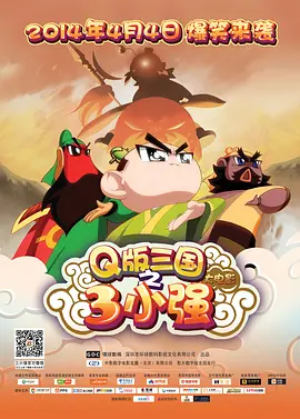 私人影院加盟