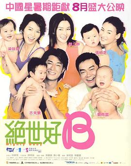 5151四虎永久在线精品免费