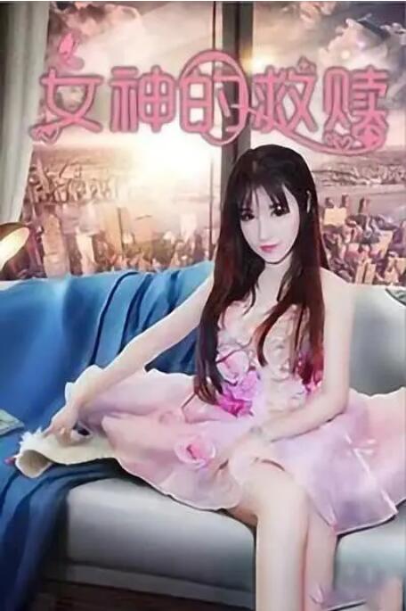 操女大学生