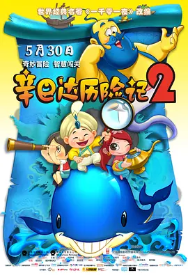 日本777