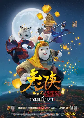 惊弦40集全免费观看