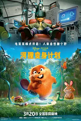 免费成人深夜小野草
