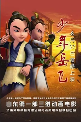 亚洲人色
