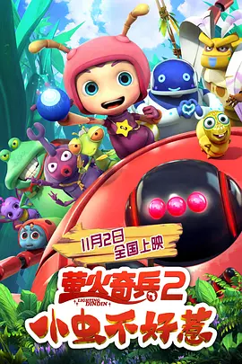 午夜在线资源