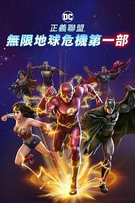 东北故事