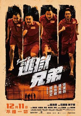 战狼3电影免费hd