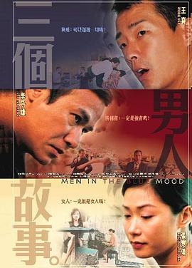 天生的气她