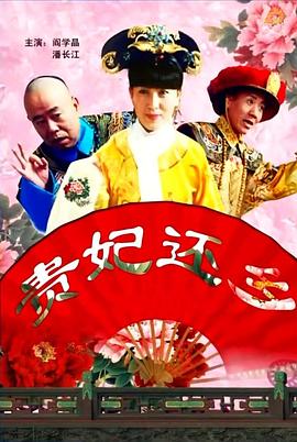 贺朝在谢俞里面塞笔