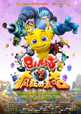 卡通动漫丝袜古典武侠777