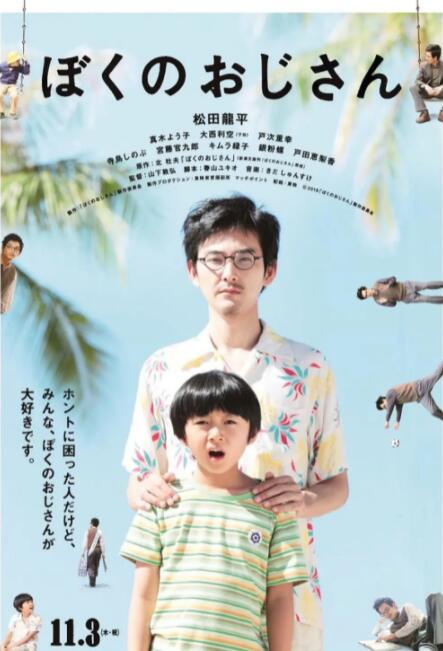 国模白露