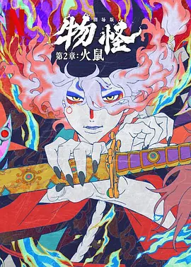 妲己户外