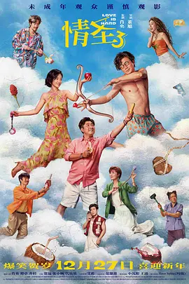 在线免费午夜视频