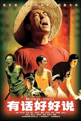 入浴交尾中文字幕