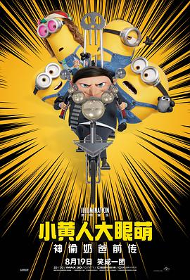 一区二区三区国产精品