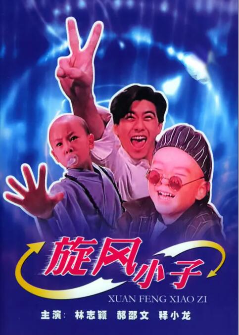 日韩中文字幕视频