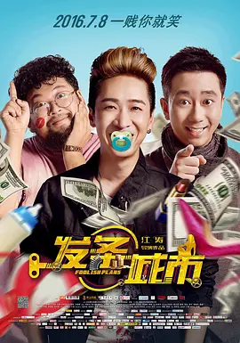 被绑着被残暴撕裂挺进动漫