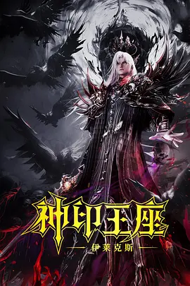 一仆二主全集免费观看完整版