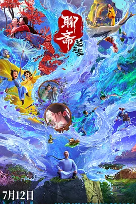 伊人狼人影院