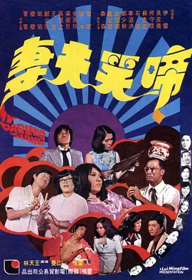 免费国产在线观看老王影院