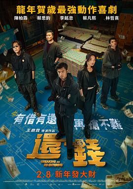 午夜精品一区二区三区免费视频