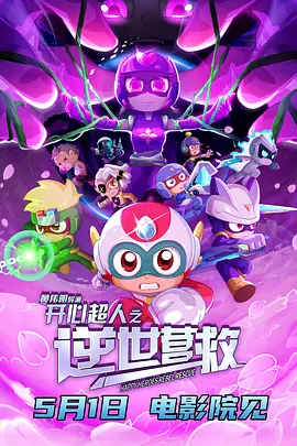 欧美激情免费观看一区