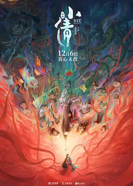 六月丁香在线观看