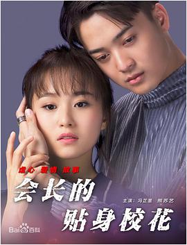 王雨纯视频