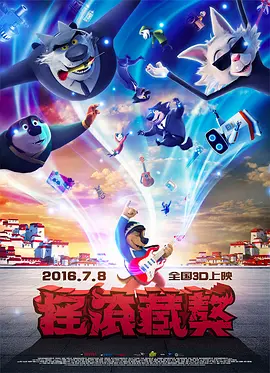 妈妈的爱人2017