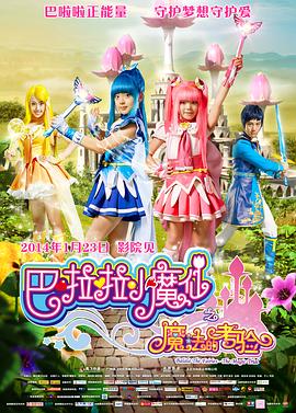 狼色在线精品影视免费播放