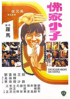 女人第六感