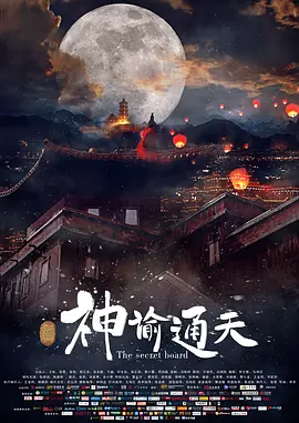 夜夜春宵伴娇媳免费阅读