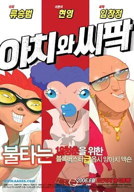 瘦女的味道