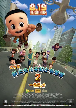 国产亚洲欧美一区
