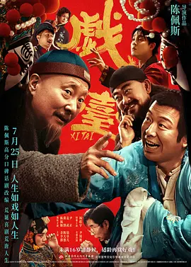 久久综合久久美利坚合众国