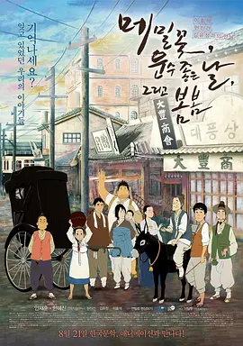 一区二区高清在线
